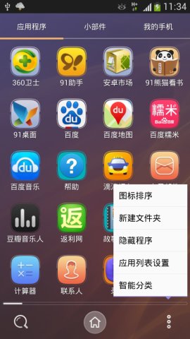 揭秘:一款<em>小游戏</em>的跨界之路_订阅_腾讯网
