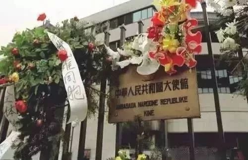 (1999年5月8日,美国"误炸"中国驻南联盟大使馆)