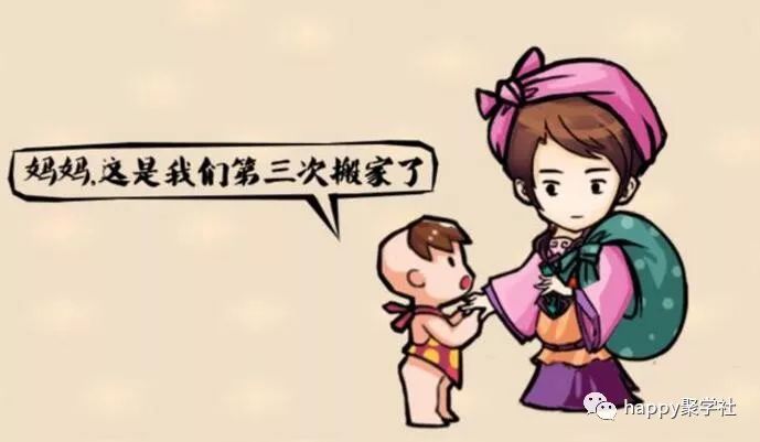 别什么趣成语_成语故事简笔画(2)