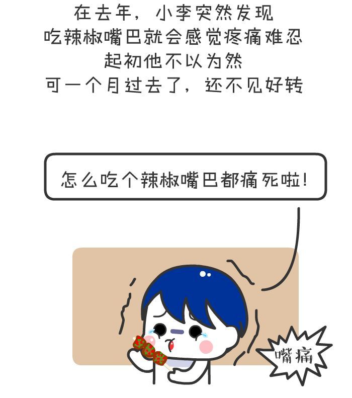 男子痴迷吃槟榔,结果患上口腔癌