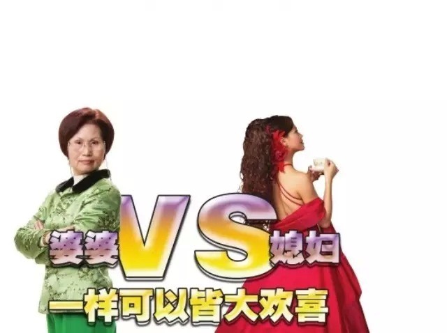 媳妇对婆婆说了10句话,婆婆听后一宿没有睡