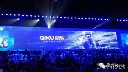 360发布新手机品牌奇酷 将开放部分股权众筹