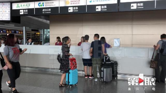 受台风安比影响 重庆机场40多个航班延误或