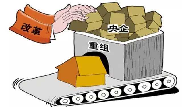 【夜读】央企整合大棋局:穿越谣言,去伪存真