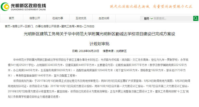 勤诚达·正大城一期入市引发置业热潮