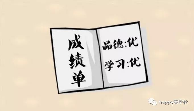 什么分难什么的成语_成语故事图片(2)