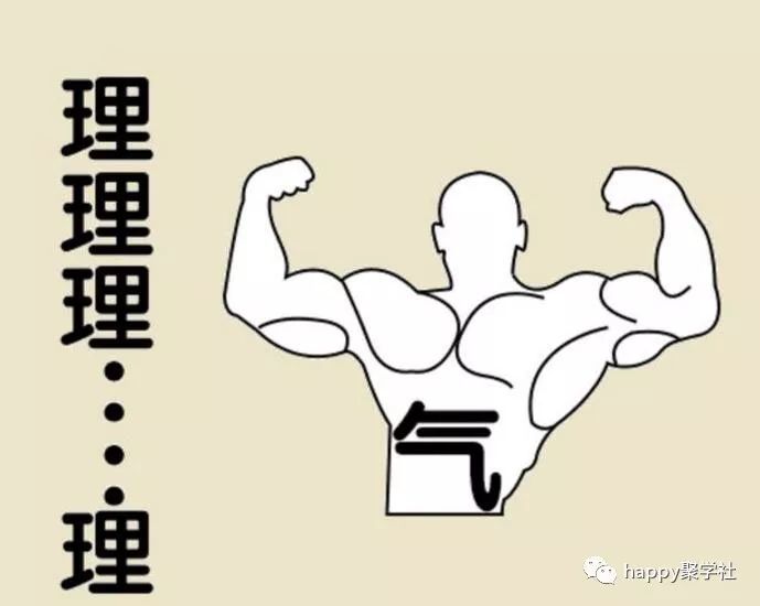 什么毡冷成语_毡笠子是什么意思