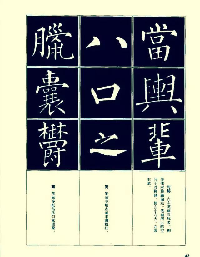 留白的简谱_留白构图(2)