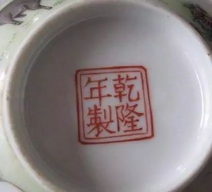 建国后景德镇瓷器款识举要，你了解多少？