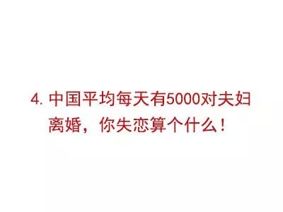 单身<em>女孩如何安慰失恋的</em>闺蜜?_订阅_腾讯网