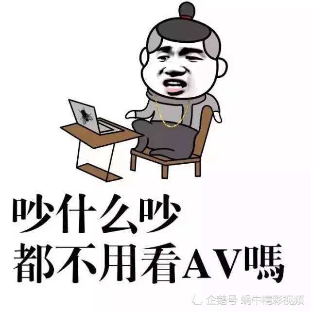 睡不着的时候多想想睡的着的朋友!