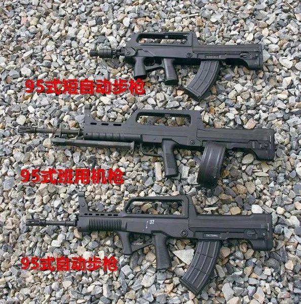 中国的95式枪族枪族和模块化两者是完全不同的中国的95步枪到底值