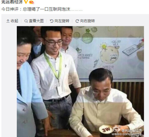 一周跌8% 是段子再次登场的时候了