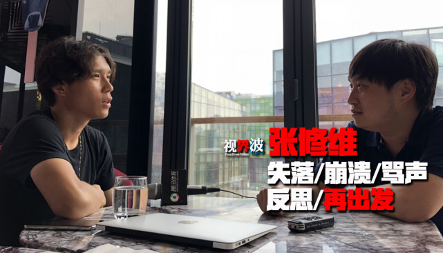 张修维只要踢球就不再碰酒 11月黑暗修行国家