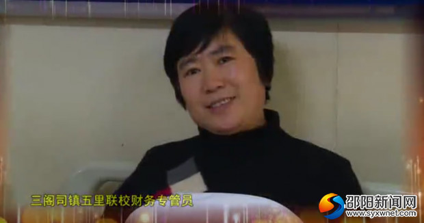 点赞!邵阳8人入选湖南好人榜二季度榜单