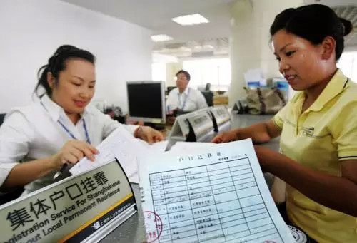 关注 | 挂靠集体户口动辄花数千 人社部:有望停