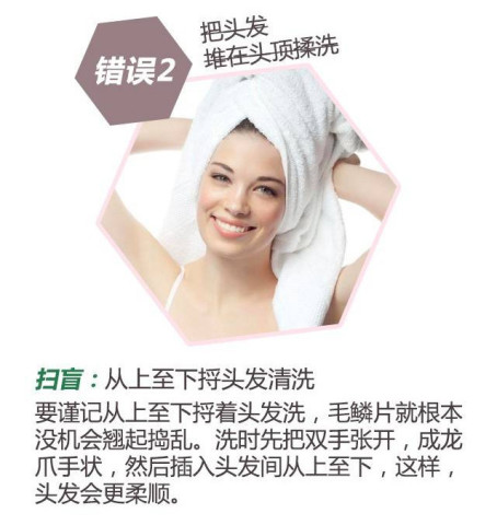 90%的<em>女人掉头发</em>,都是因为犯了8个错误!_订阅