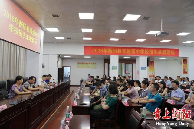 衡阳县2018年中考录取分数线公布 6300名学生