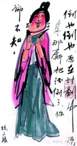 【大揭秘】中国古代触目惊心的四大名药之淫