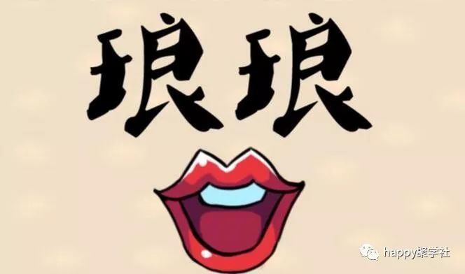 成语什么民财_成语故事简笔画(3)