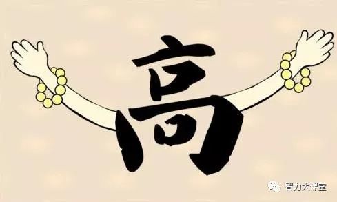 断什么墨成语_成语故事简笔画