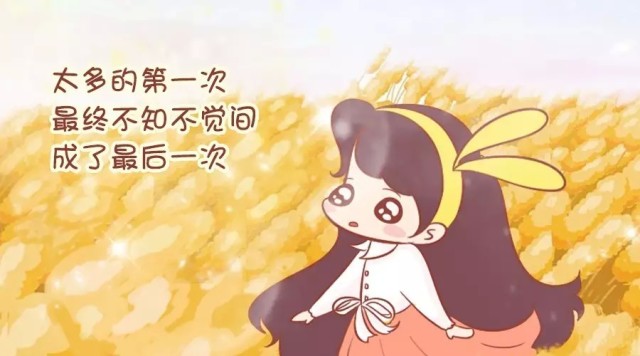 【音乐杂志】我们已回不去的大学时光