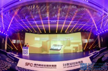 美的置业获中国地产金砖奖2018年度智慧地产