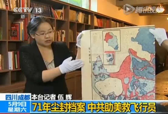 揭秘 | 二战档案: 美军 轰炸机安家中国机场 创轰