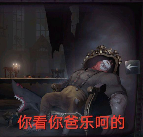 第五人格:厂长儿子无敌?厂长将成为最强监管者还是第二个黄衣?