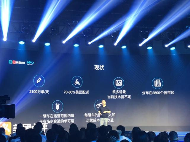 大公司要闻速览｜前乐视网CEO会面贾跃亭；火星探测存在液态湖