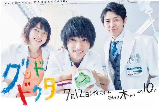 每集必哭，这部关于儿科医生的医疗剧真的拍得太好了