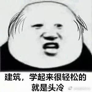 每个专业都有专属表情包,你如果没用过肯定是学渣!