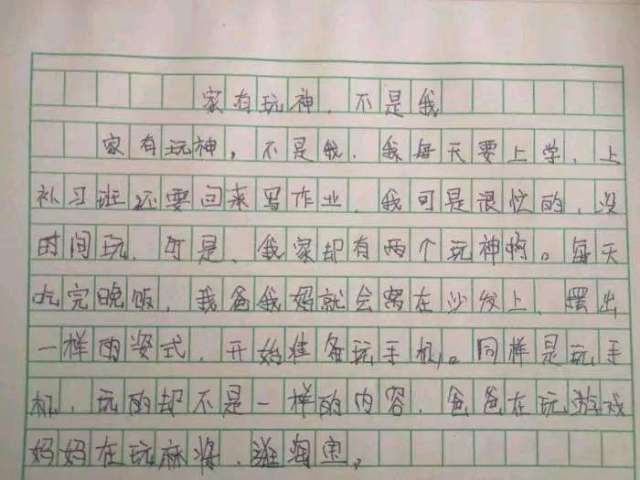 小学生吐槽父母玩手机玩到沉迷不陪他,妈妈玩