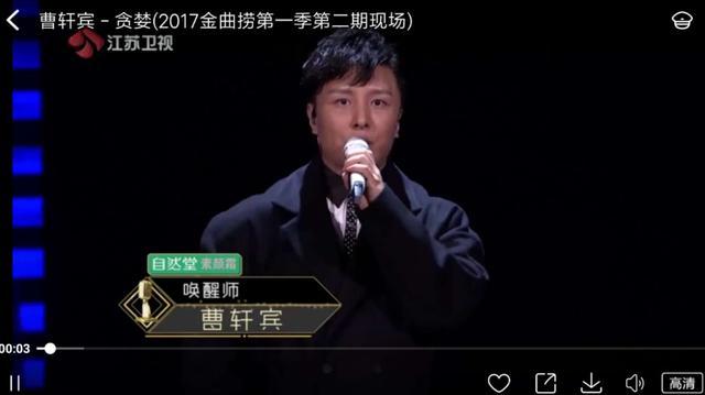 薛之谦与曹轩宾有何过去?为何双方节目中总有意外?是故意为之?