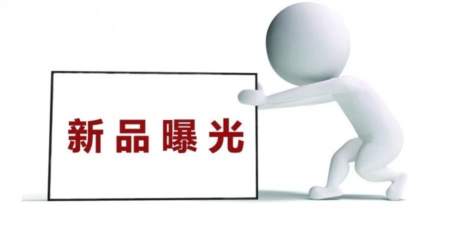 新机汇:联发科要有十核处理器