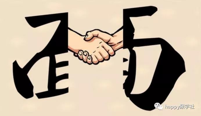 什么和什么细的成语_成语故事图片