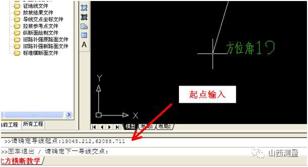 利用鸿业市政道路设计软件进行道路横断面计算绘图