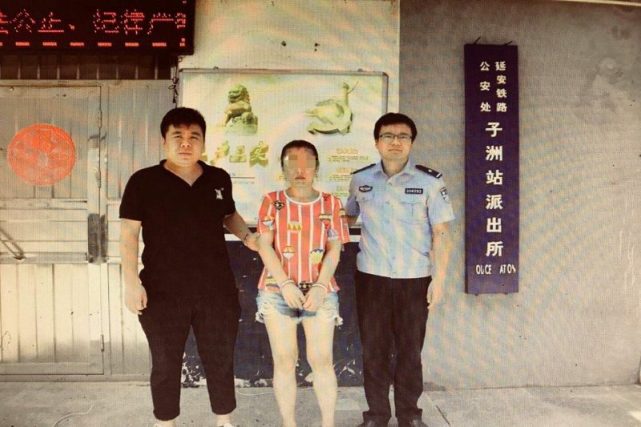 榆林妙龄女子谎称能安排工作 诈骗172万