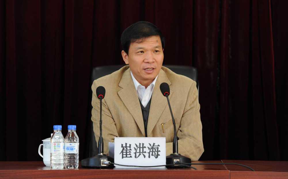 吉林省食药监局原局长崔洪海被提起公诉
