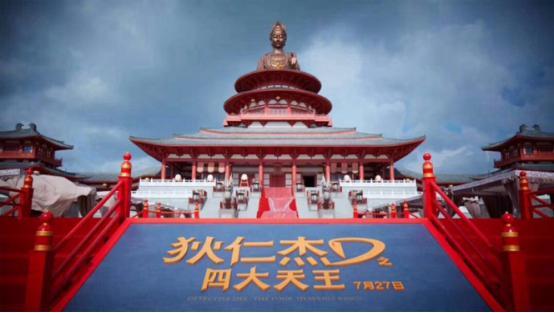 首款互动披风了解一下?剑网3携手狄仁杰推主