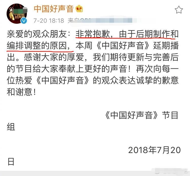暑期综艺节目扎堆，为什么会频频出现节目延期播出的现象？