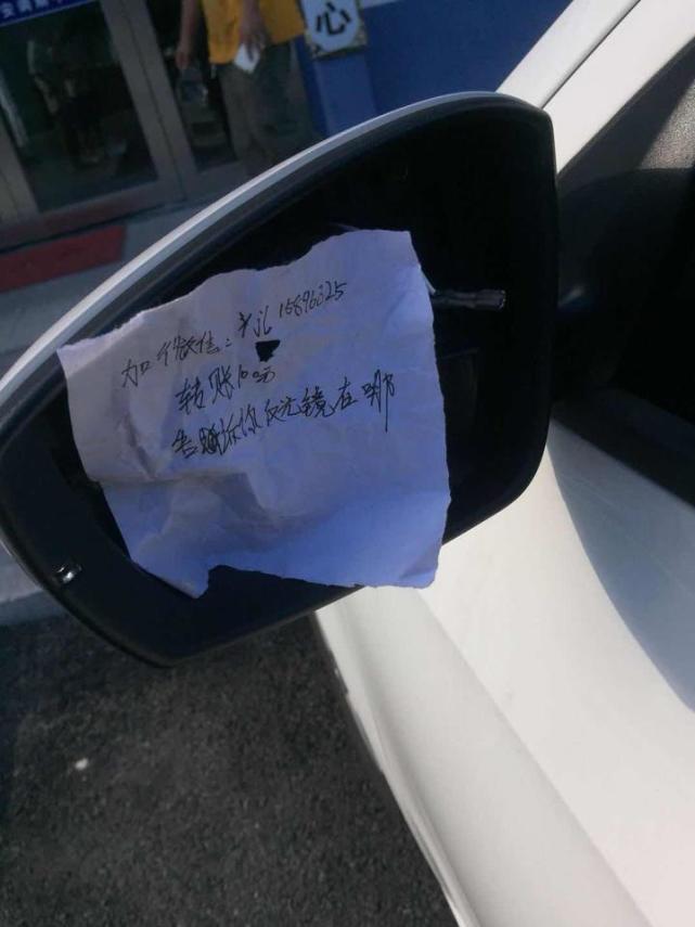 高中生撬走高中后视镜告知零花钱后藏匿索取算学历吗车辆第一图片