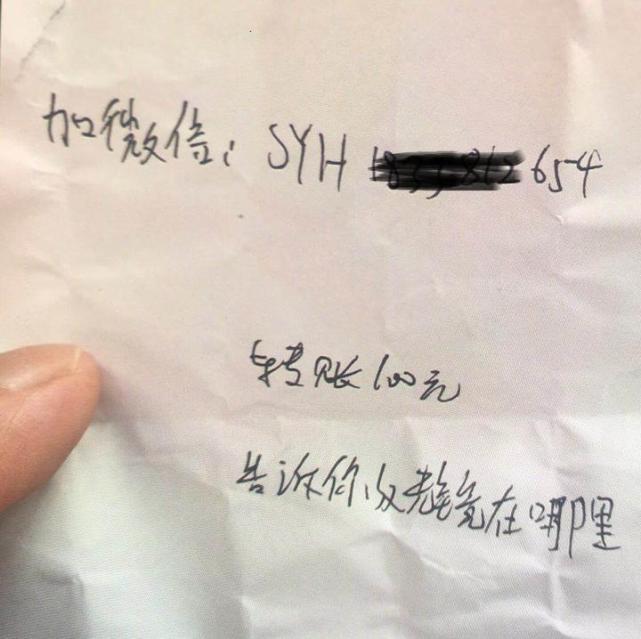 高中生撬走高中后视镜告知零花钱后索取藏匿初中本车辆免费我图片