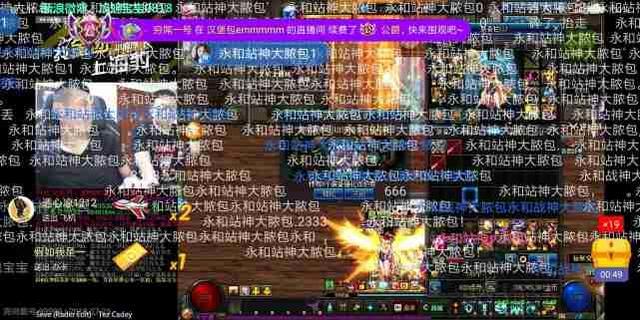 dnf:斗鱼旭旭宝宝直播讲大龙猫永和站神事件,大龙猫欺