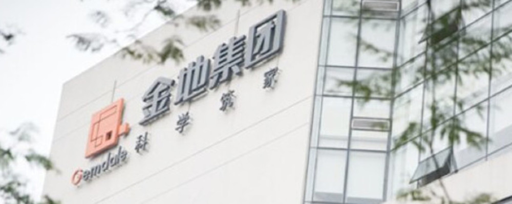 金地集团胶东公司总经理专访:金地30载,厚积薄发,砥砺