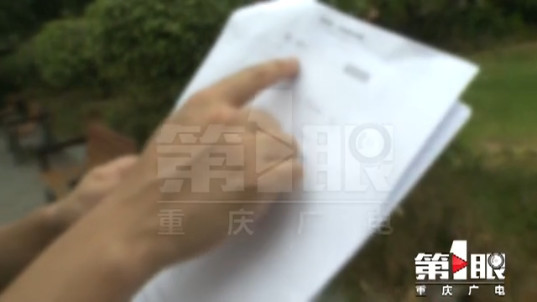 岳姓人口有多少