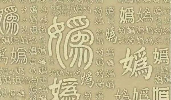 一千年姓人口_人口普查