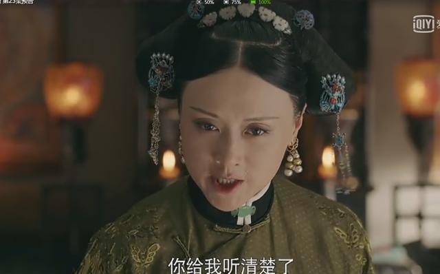 《延禧攻略》弘昼母亲裕太妃上线，杀害魏璎宁的真凶，被雷电劈死