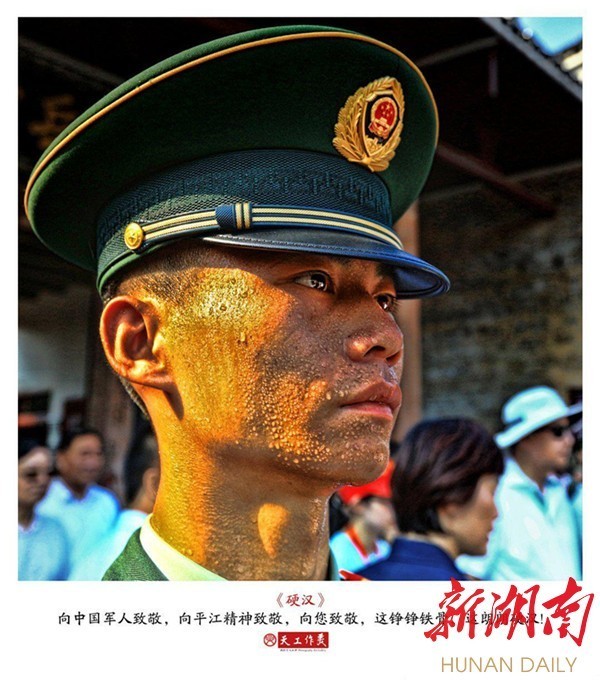 岳阳一武警成网红只因一张烈日下坚持站岗照