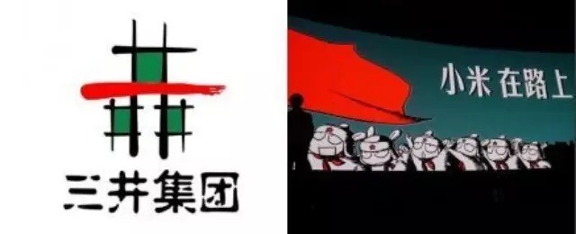 包政在第一次私塾结束发言:从三井财团的成功